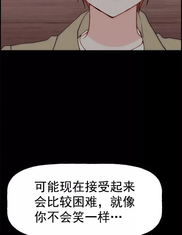 [第二季] 第62话（第二季最终话） 第22页