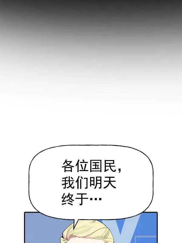 [第二季] 第62话（第二季最终话） 第36页