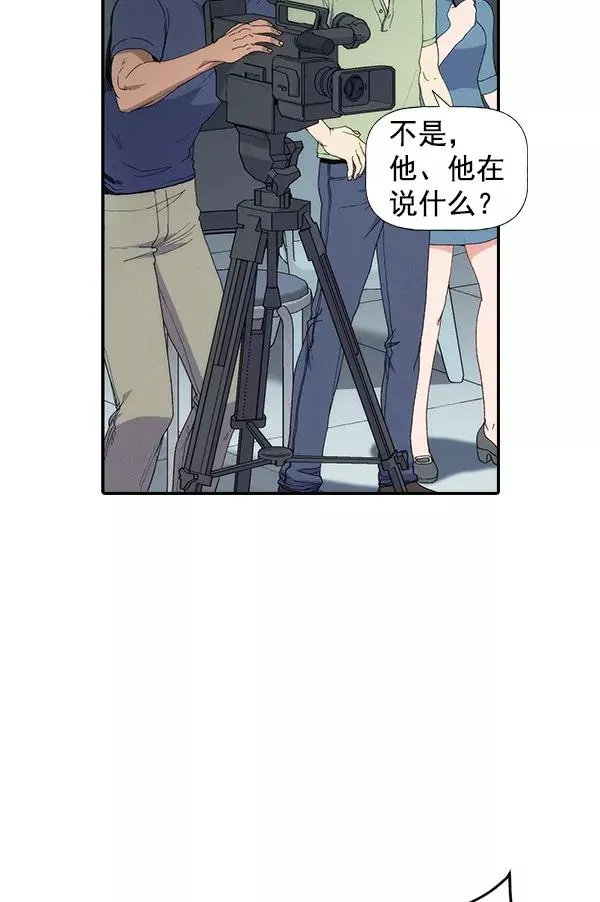 [第二季] 第62话（第二季最终话） 第48页
