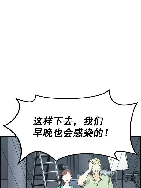 [第二季] 第62话（第二季最终话） 第54页