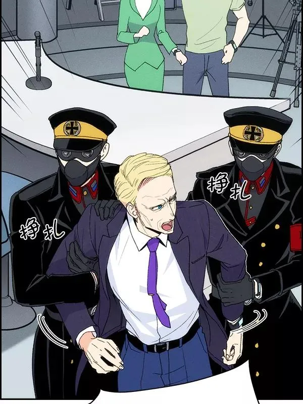 [第二季] 第62话（第二季最终话） 第55页