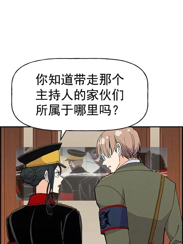 [第二季] 第62话（第二季最终话） 第60页