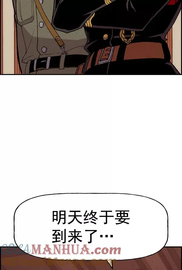 [第二季] 第62话（第二季最终话） 第65页