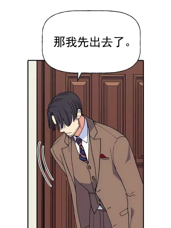 [第二季] 第62话（第二季最终话） 第103页