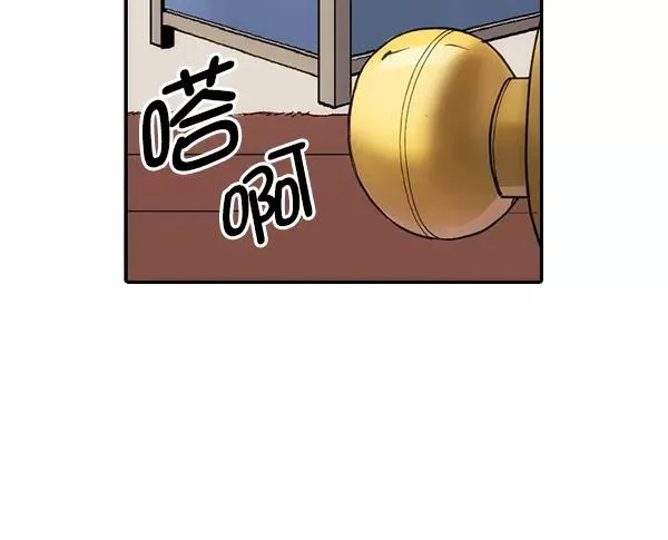 [第二季] 第62话（第二季最终话） 第106页