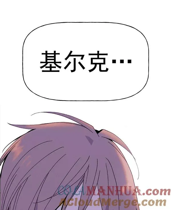 [第二季] 第62话（第二季最终话） 第117页