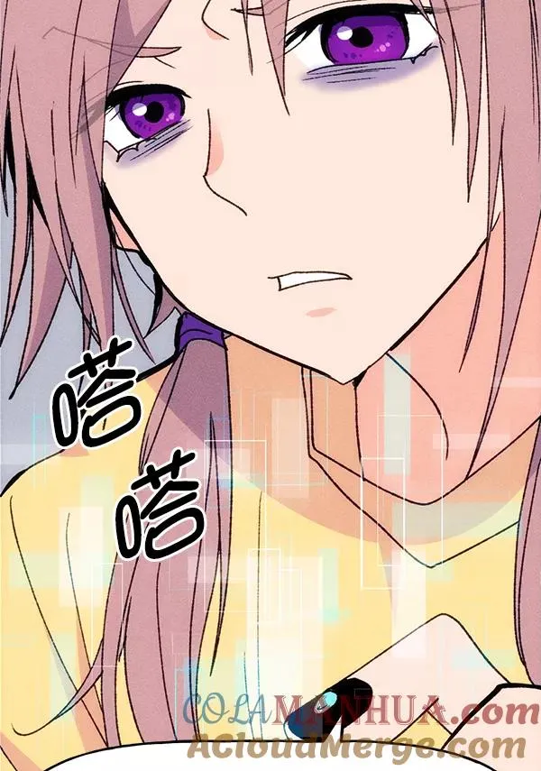 [第二季] 第62话（第二季最终话） 第121页