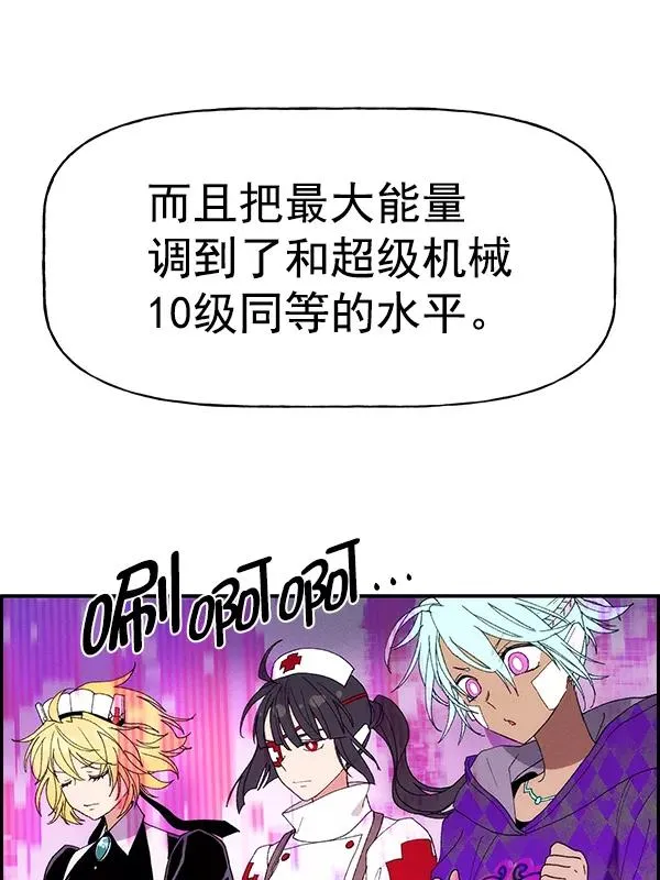 [第二季] 第62话（第二季最终话） 第127页
