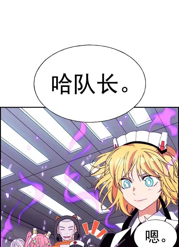 [第二季] 第62话（第二季最终话） 第132页