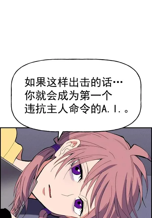 [第二季] 第62话（第二季最终话） 第136页