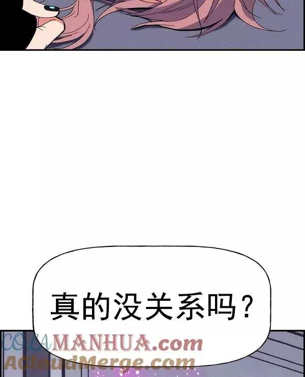 [第二季] 第62话（第二季最终话） 第137页