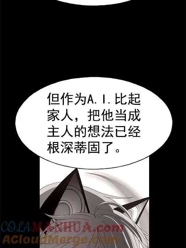 [第二季] 第62话（第二季最终话） 第145页