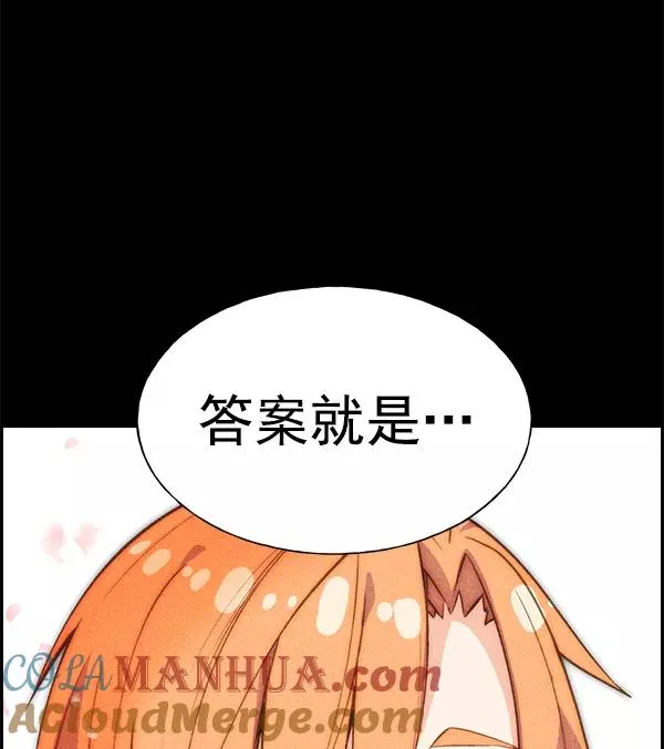 [第二季] 第62话（第二季最终话） 第149页