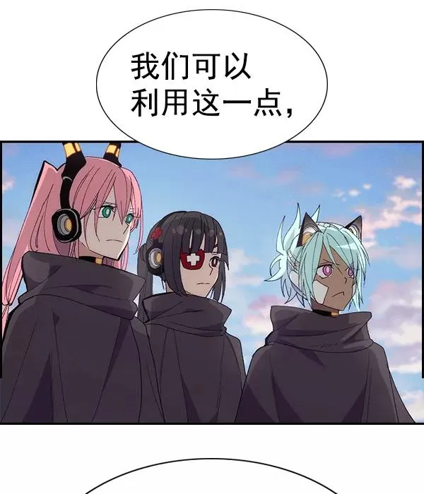 [第二季] 第62话（第二季最终话） 第158页