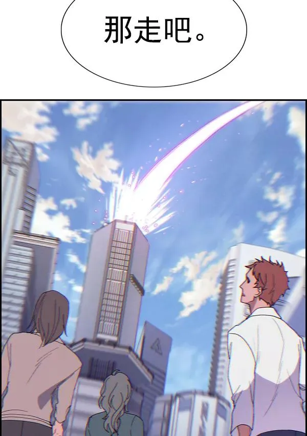 [第二季] 第62话（第二季最终话） 第163页