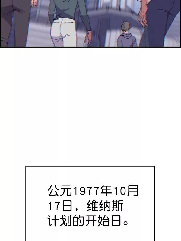 [第二季] 第62话（第二季最终话） 第164页