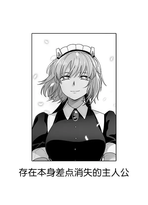 [第二季] 完结特别篇 第8页