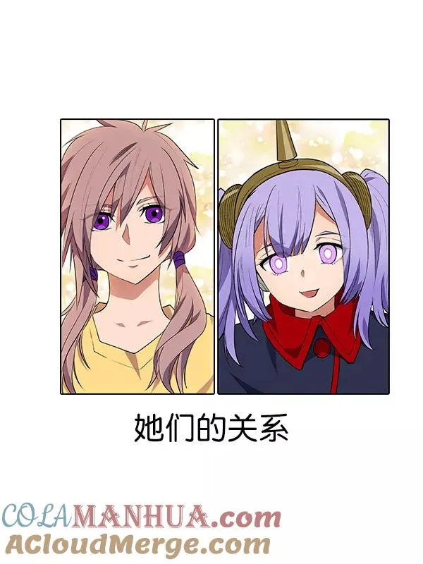 [第二季] 完结特别篇 第29页