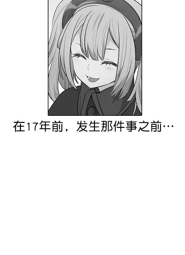 [第二季] 完结特别篇 第46页