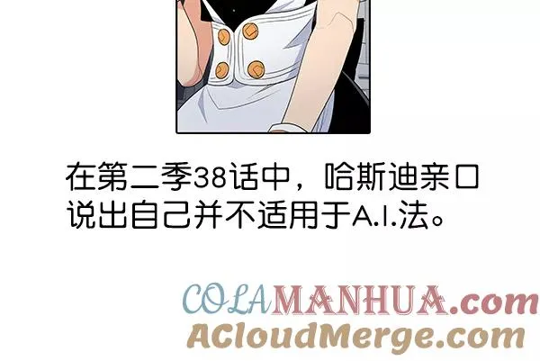 [第二季] 完结特别篇 第49页