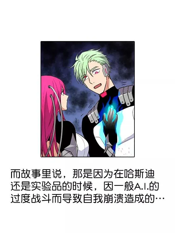 [第二季] 完结特别篇 第50页