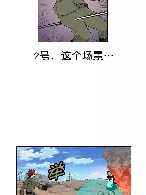 [第二季] 完结特别篇 第60页