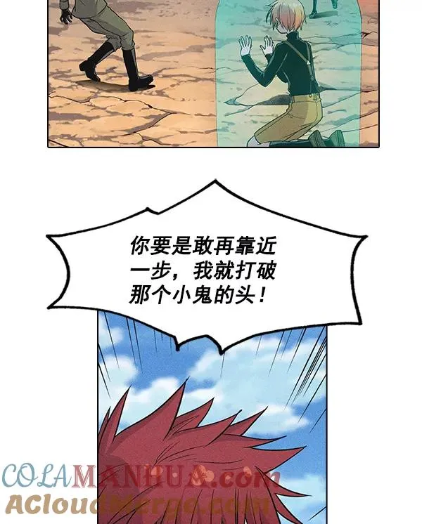 [第二季] 完结特别篇 第61页