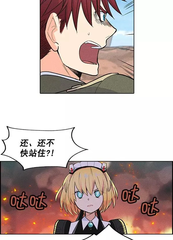 [第二季] 完结特别篇 第62页