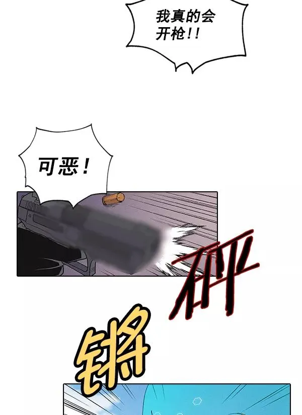 [第二季] 完结特别篇 第63页