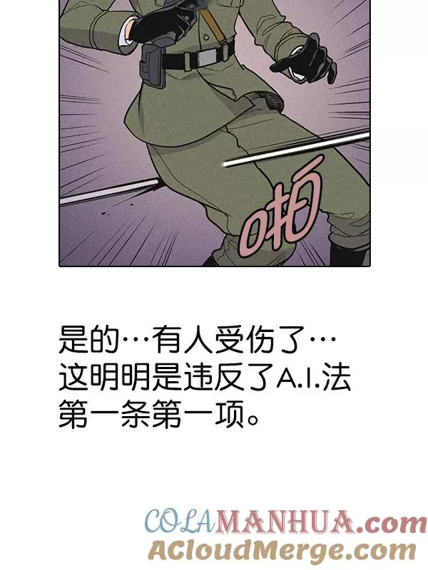 [第二季] 完结特别篇 第65页