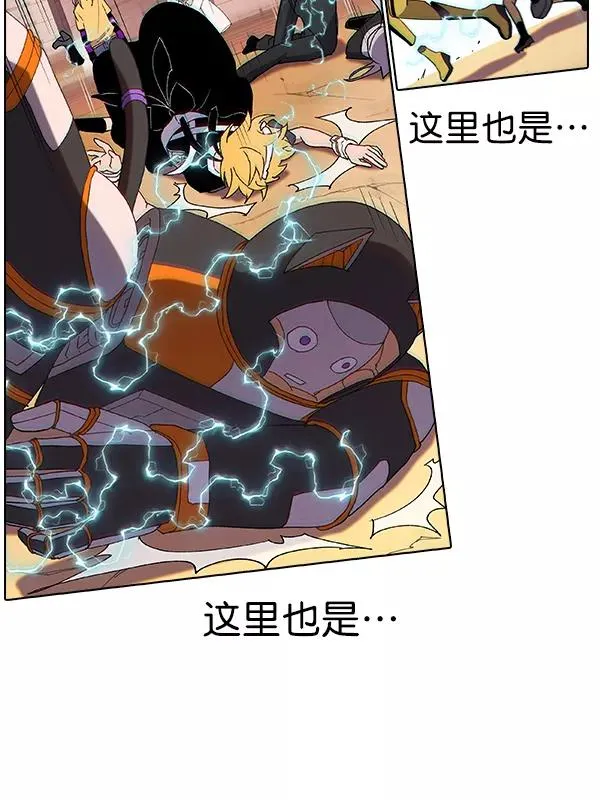 [第二季] 完结特别篇 第82页