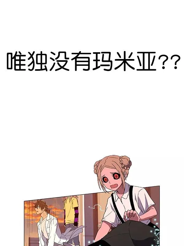 [第二季] 完结特别篇 第83页