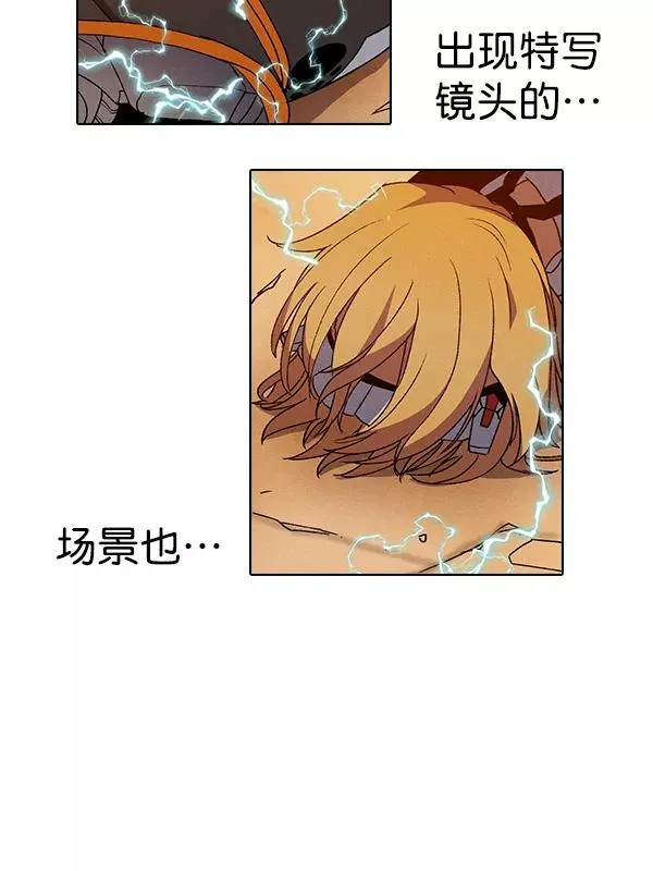 [第二季] 完结特别篇 第86页