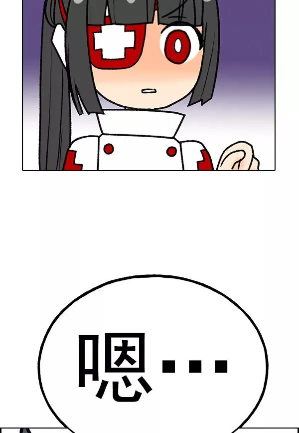 [第二季] 完结特别篇 第90页