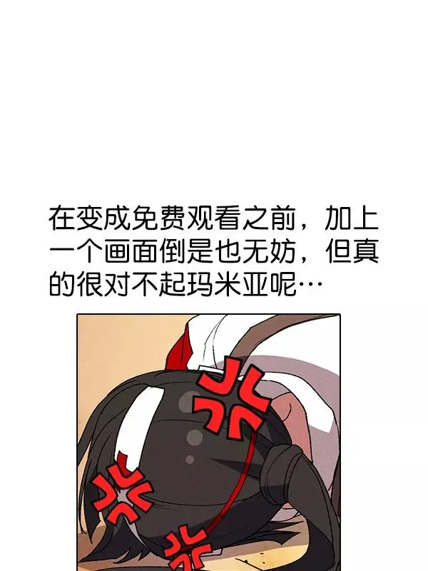 [第二季] 完结特别篇 第92页