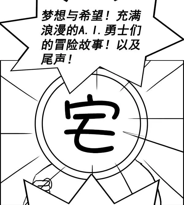 [第二季] 完结特别篇 第107页