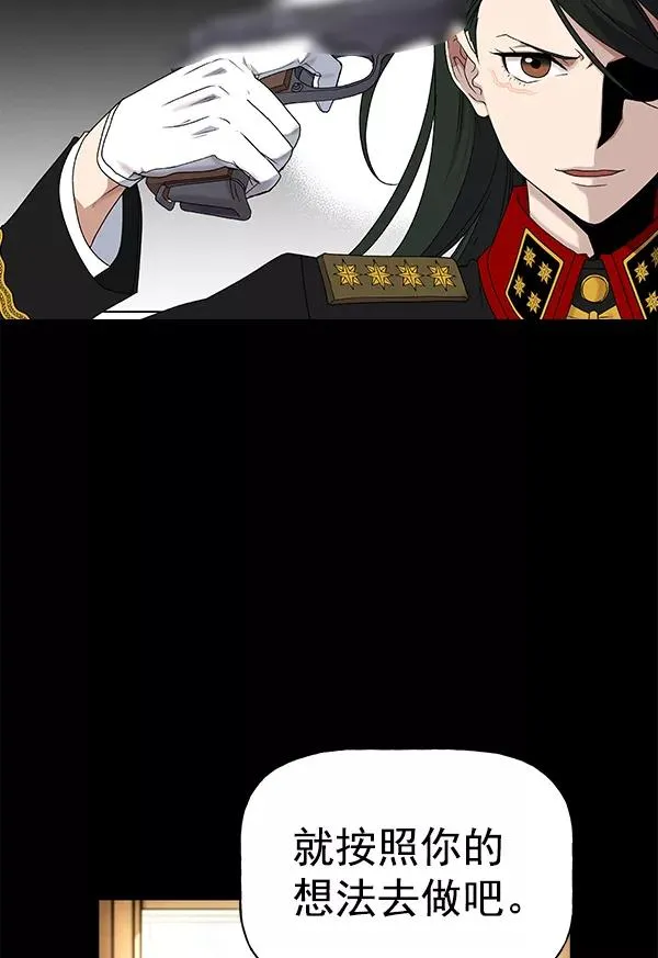[第二季] 完结特别篇 第115页