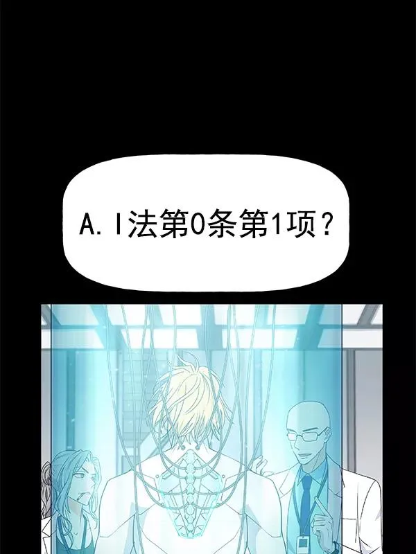 [第二季] 完结特别篇 第119页
