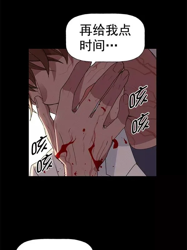 [第二季] 完结特别篇 第124页