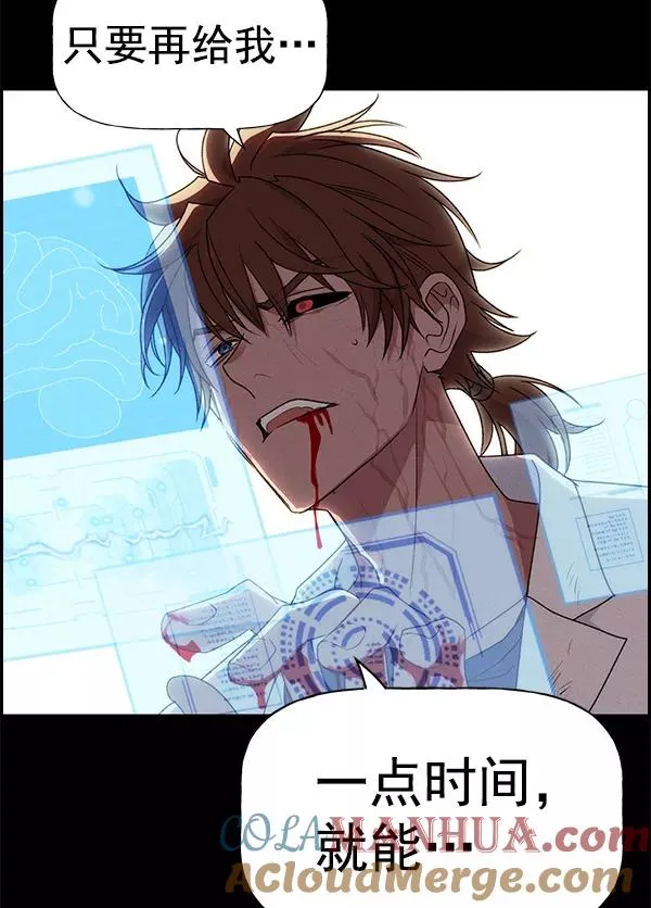 [第二季] 完结特别篇 第125页