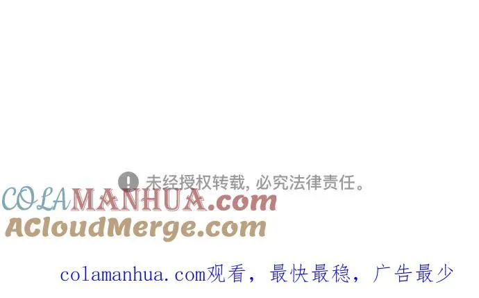 [第二季] 完结特别篇 第133页