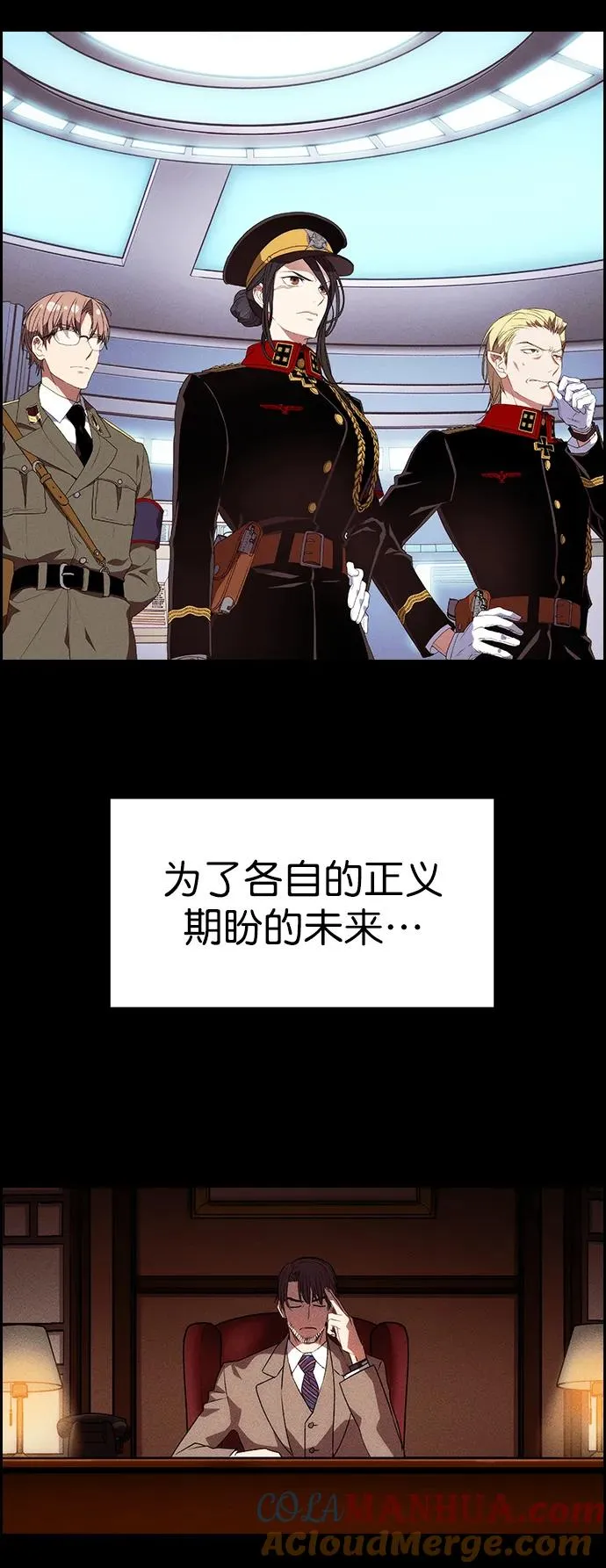 [第三季] 第1话 第13页