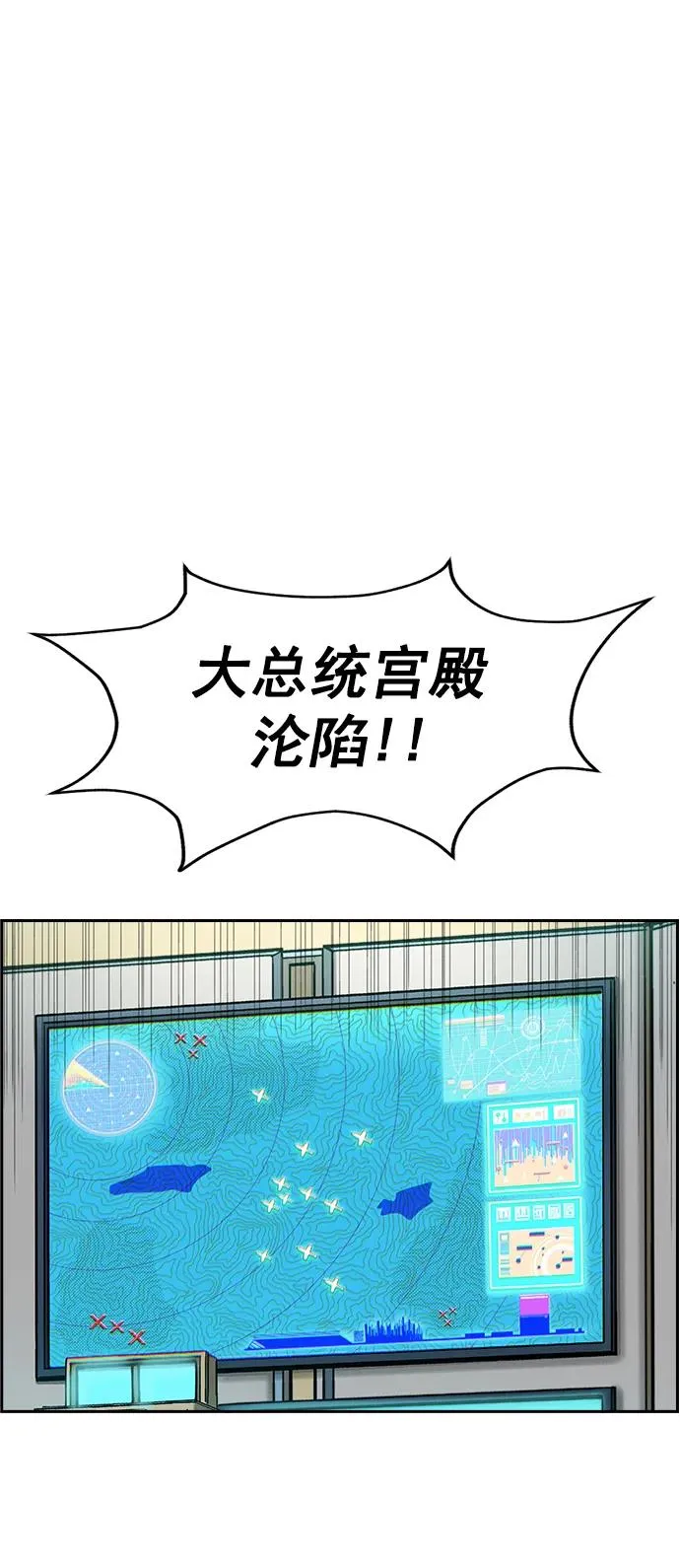 [第三季] 第1话 第18页