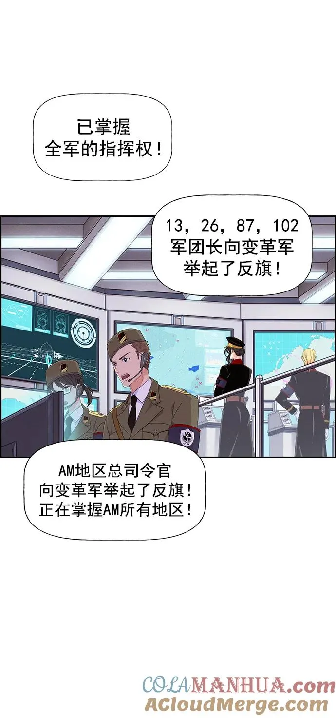 [第三季] 第1话 第19页