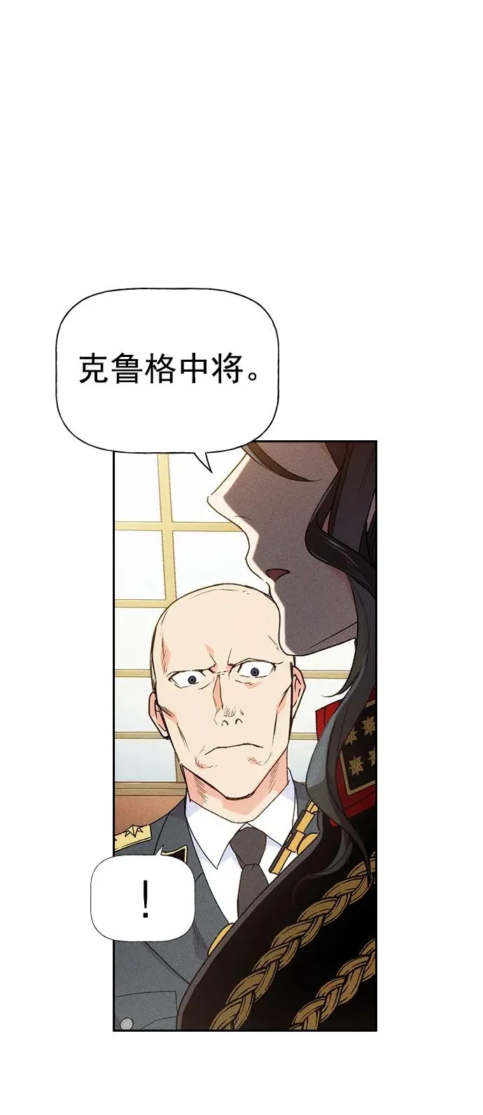 [第三季] 第1话 第35页
