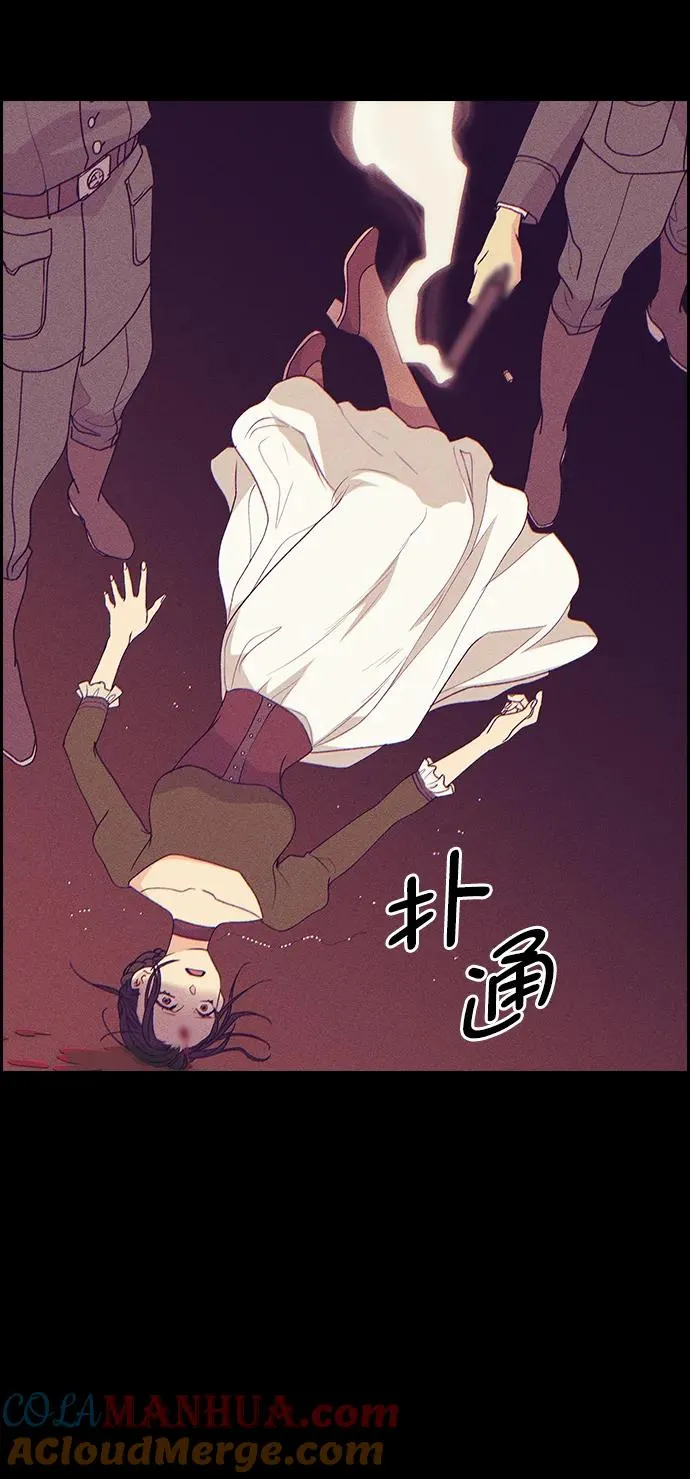 [第三季] 第1话 第55页