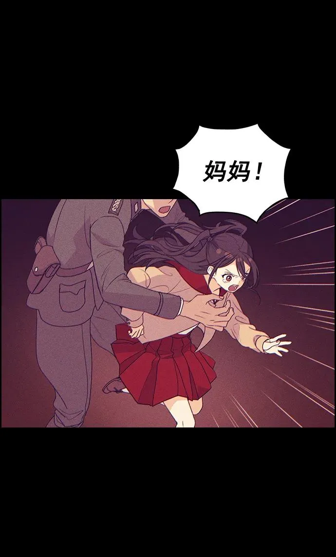 [第三季] 第1话 第57页