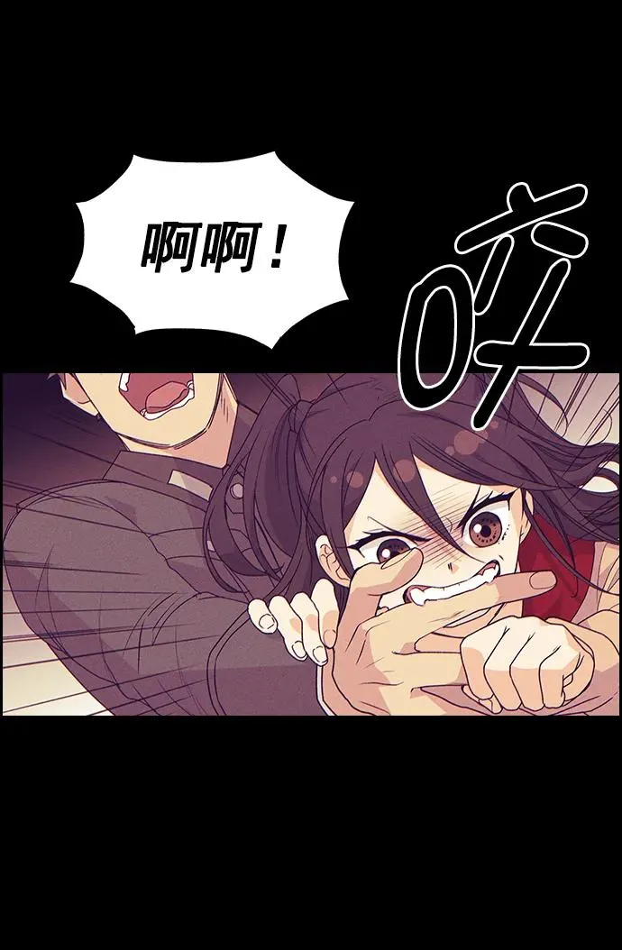 [第三季] 第1话 第60页