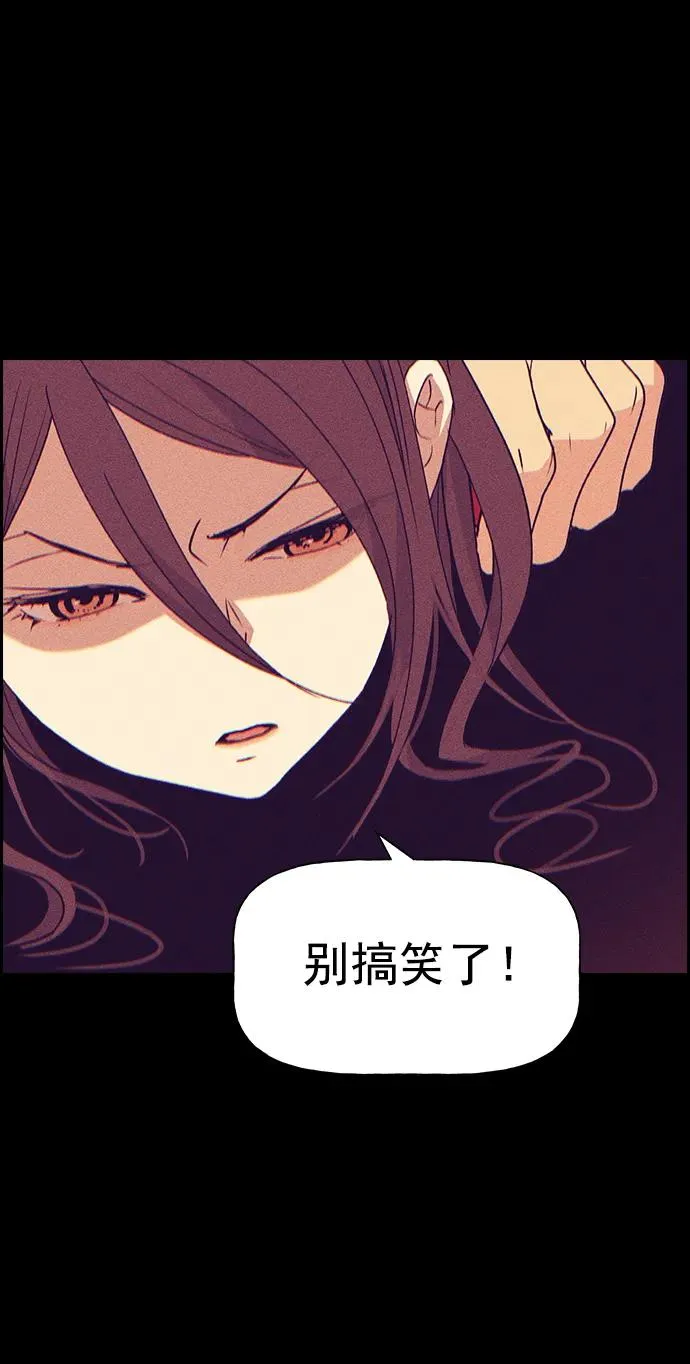 [第三季] 第1话 第68页