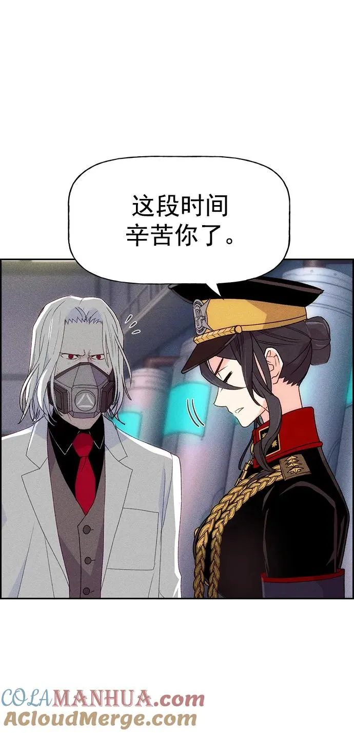 [第三季] 第1话 第88页
